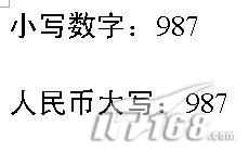 在WPS2007邮件合并中引用特殊格式