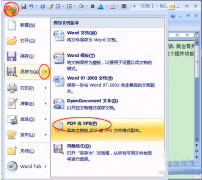 word文件怎么转换成pdf文件