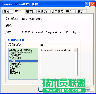 word文件怎么转换成pdf文件