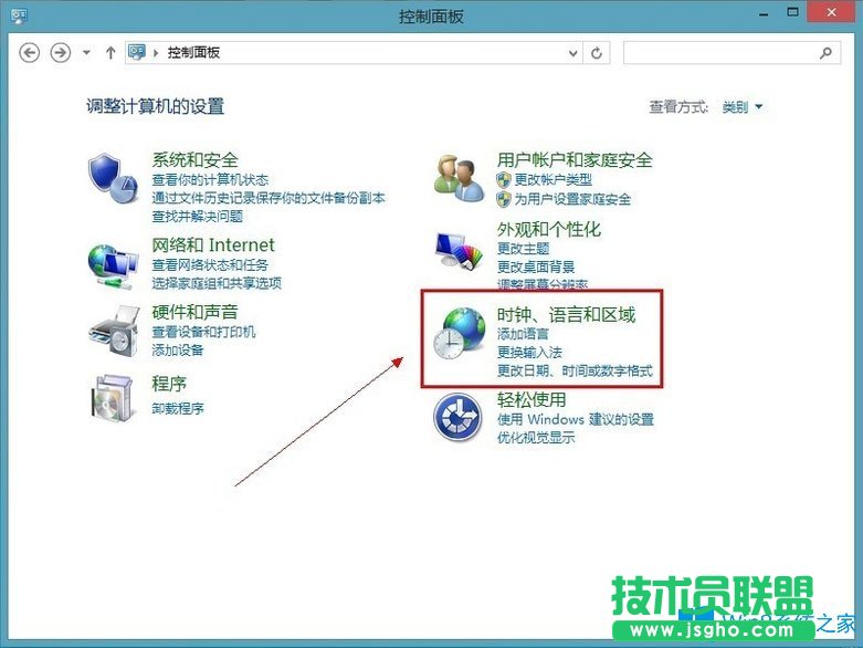 Win8电脑怎么添加英文输入法？Win8电脑添加英文输入法的方法