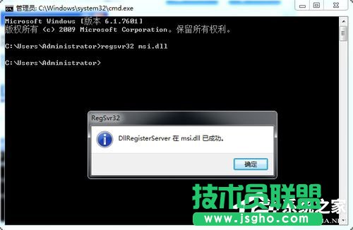 如何解决Win7无法访问Windows安装服务的问题？