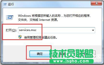 如何解决Win7无法访问Windows安装服务的问题？
