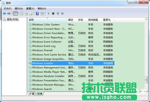 如何解决Win7无法访问Windows安装服务的问题？