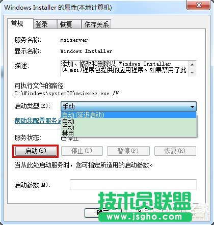 如何解决Win7无法访问Windows安装服务的问题？