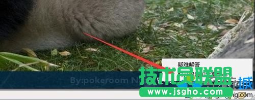 windows10系统如何查看家庭组密码   三联
