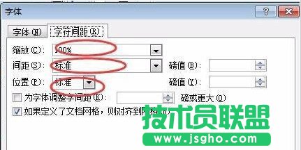 Word教程,Word中英文对齐,Word中英文对齐解决