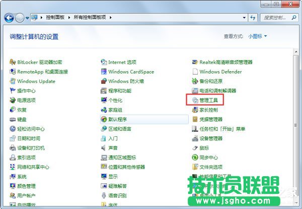 Win7系统无喇叭图标提示由于没有安装音量控制程序如何解决？