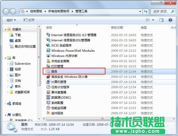 Win7系统无喇叭图标提示由于没有安装音量控制程序如何解决？