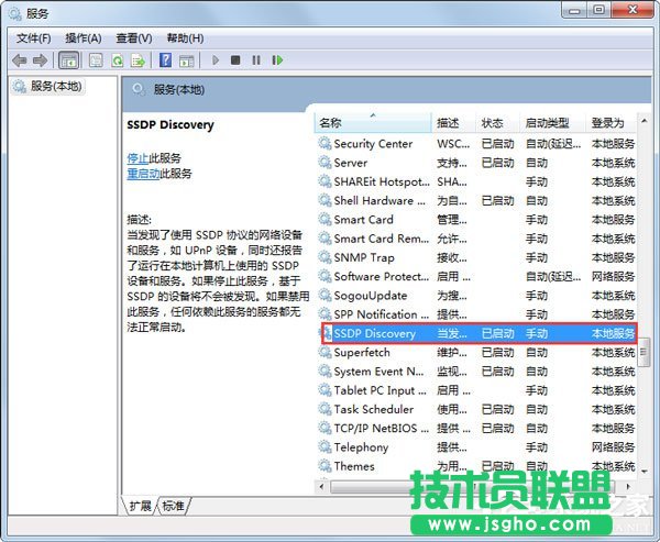 Win7系统无喇叭图标提示由于没有安装音量控制程序如何解决？