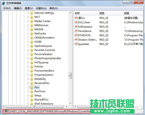 Win7系统无喇叭图标提示由于没有安装音量控制程序如何解决？