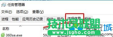 win10清理爱奇艺视频缓存文件的步骤3