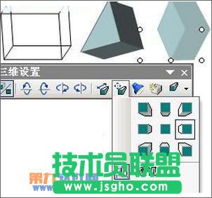 PowerPoint如何制作三维图