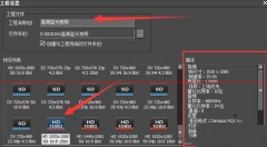 edius怎么生成高清蓝光视频格式