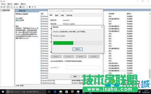 Windows10家庭版系统关闭自动更新的步骤5
