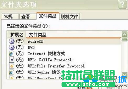 windows7系统双击文件一直显示正在打印怎么办  三联