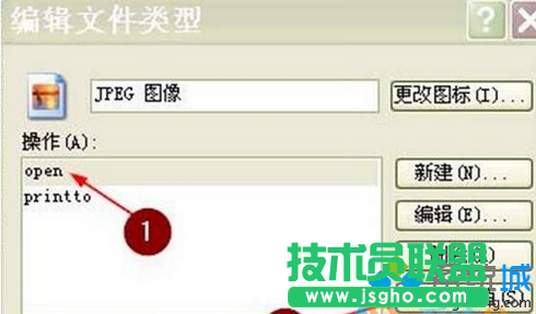点击确定