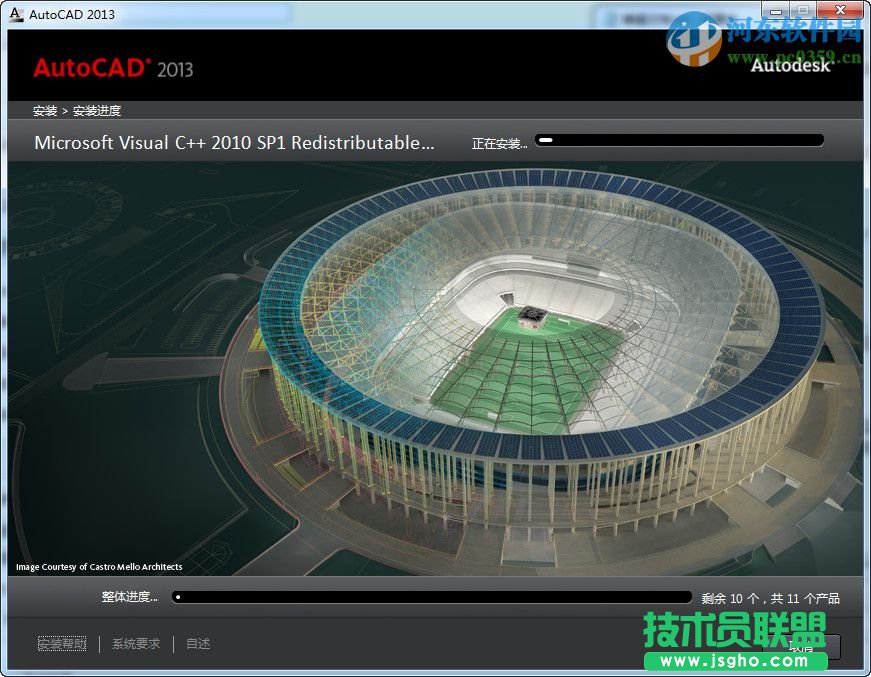 autocad2013怎么安装？autocad2013安装教程