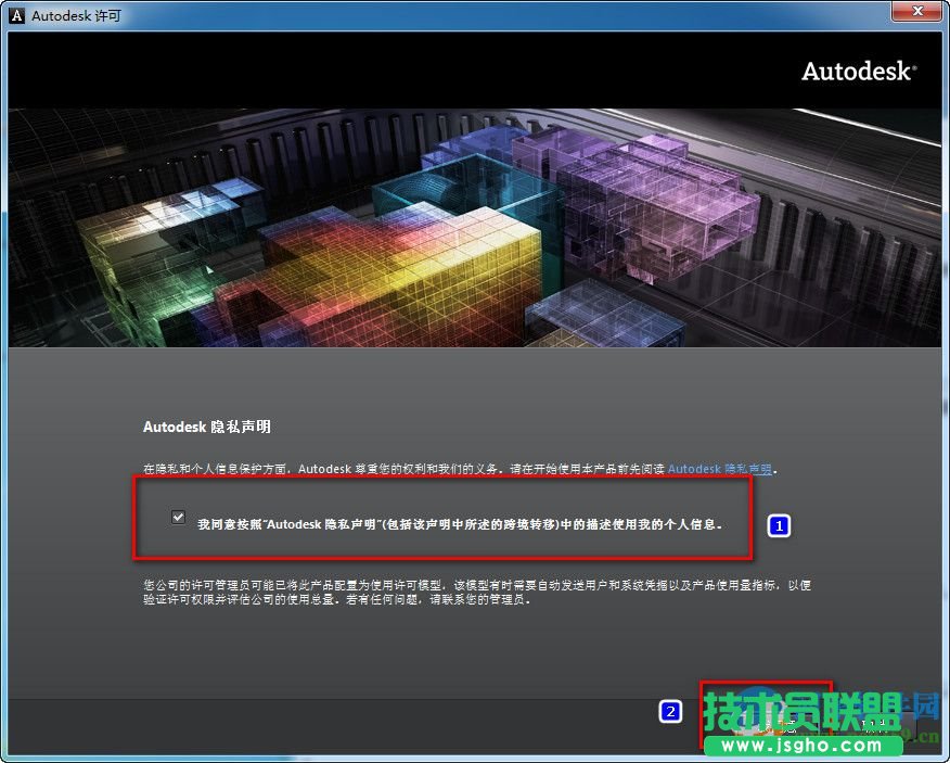 autocad2013怎么安装？autocad2013安装教程
