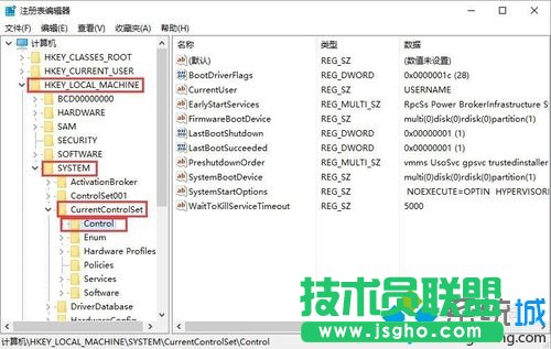 windows10系统下文件夹无法自动刷新的解决步骤2