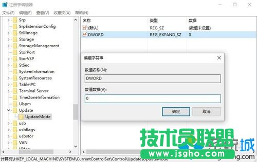 windows10系统下文件夹无法自动刷新的解决步骤4