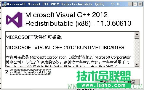 vs2012编译的程序不能在XP和2003下执行问题的解决方法 三联