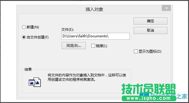 Win8系统写字板怎么管理文档？Win8系统写字板管理文档的方法