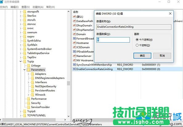 双击修改其值为“0”
