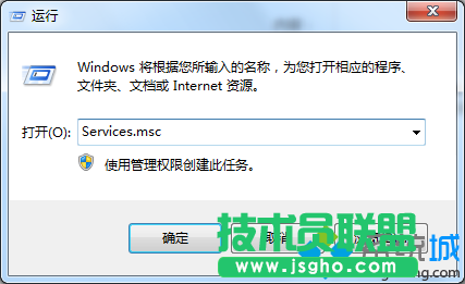 输入“Services.msc”