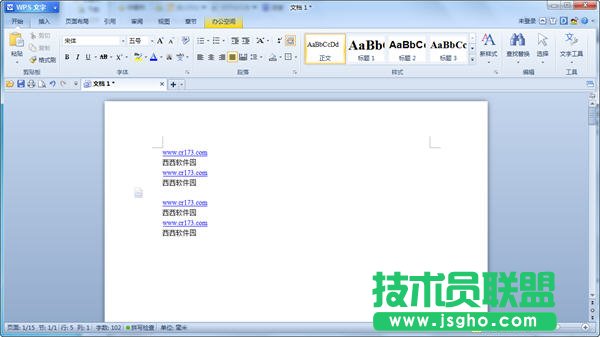 wps中如何添加字体以及修改字体的详细步骤介绍 三联