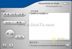 将你的PPT转换Flash动画