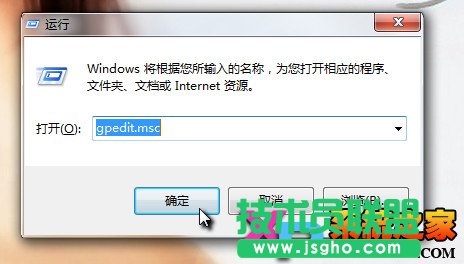 任务管理器打不开或任务管理器被禁用怎么办