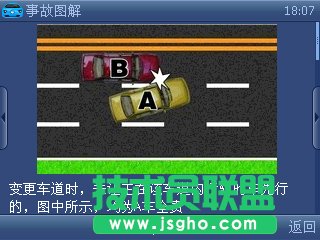 驾考宝典使用指南