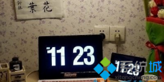 win7系统设置进入锁屏可以显示时间的方法