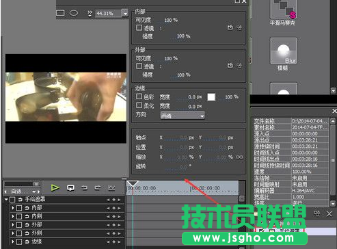 edius视频打马赛克