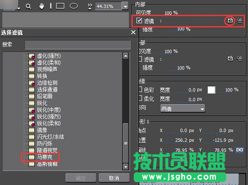 edius视频如何打马赛克