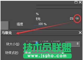 edius视频打马赛克