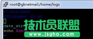 linux date命令查看和设置时间详解