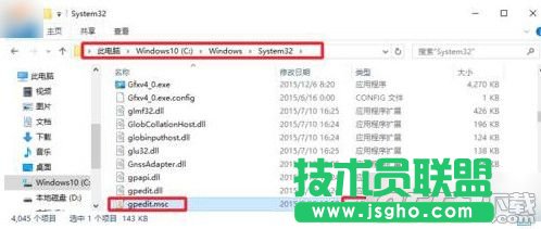 win10系统打不开Gpedit.msc怎么办？  三联