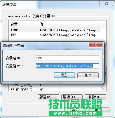 用户变量参数设置