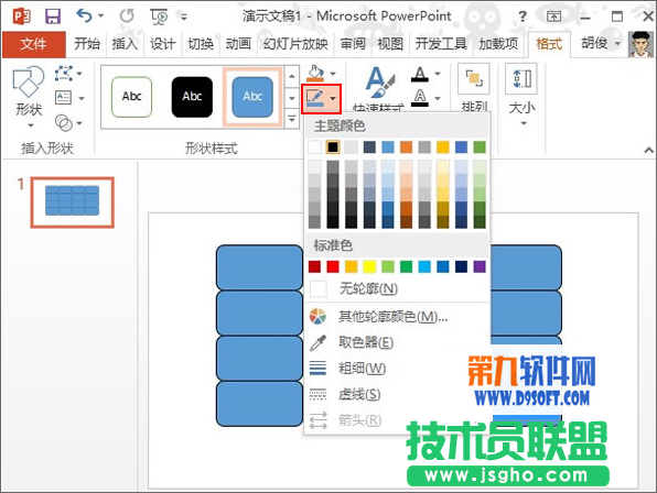 怎样在PowerPoint中制作拼图效果
