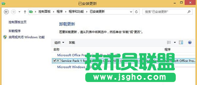 已安装更新