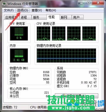 找到“选项