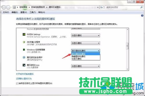 点击确定
