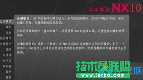 Windows10系统如何安装UG10   三联