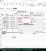 在excel中eomonth函数有什么作用?