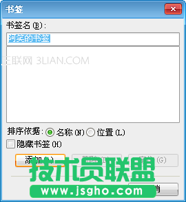 WPS2012，三招让阅读变得更简单！