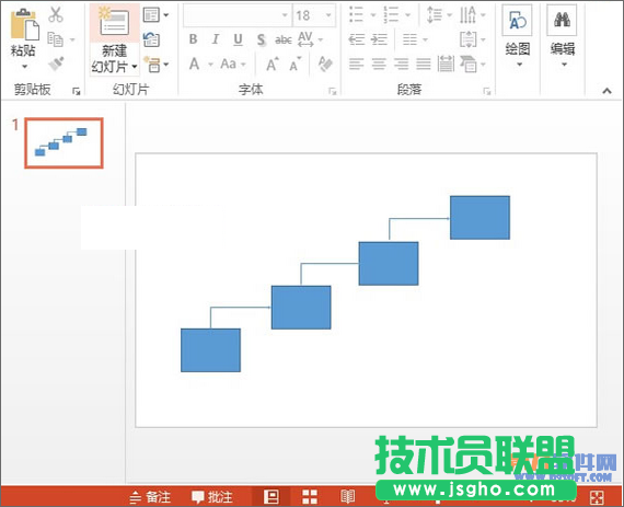 PowerPoint2013如何制作阶梯流程图