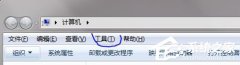 Win7怎样把Backup文件夹移动到别的分区？