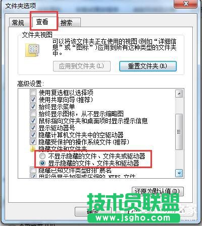Win7怎样把Backup文件夹移动到别的分区？