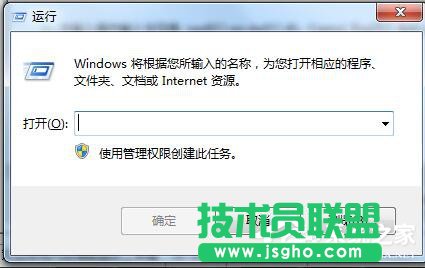 Win7怎么删除回收站图标？删除回收站图标的方法